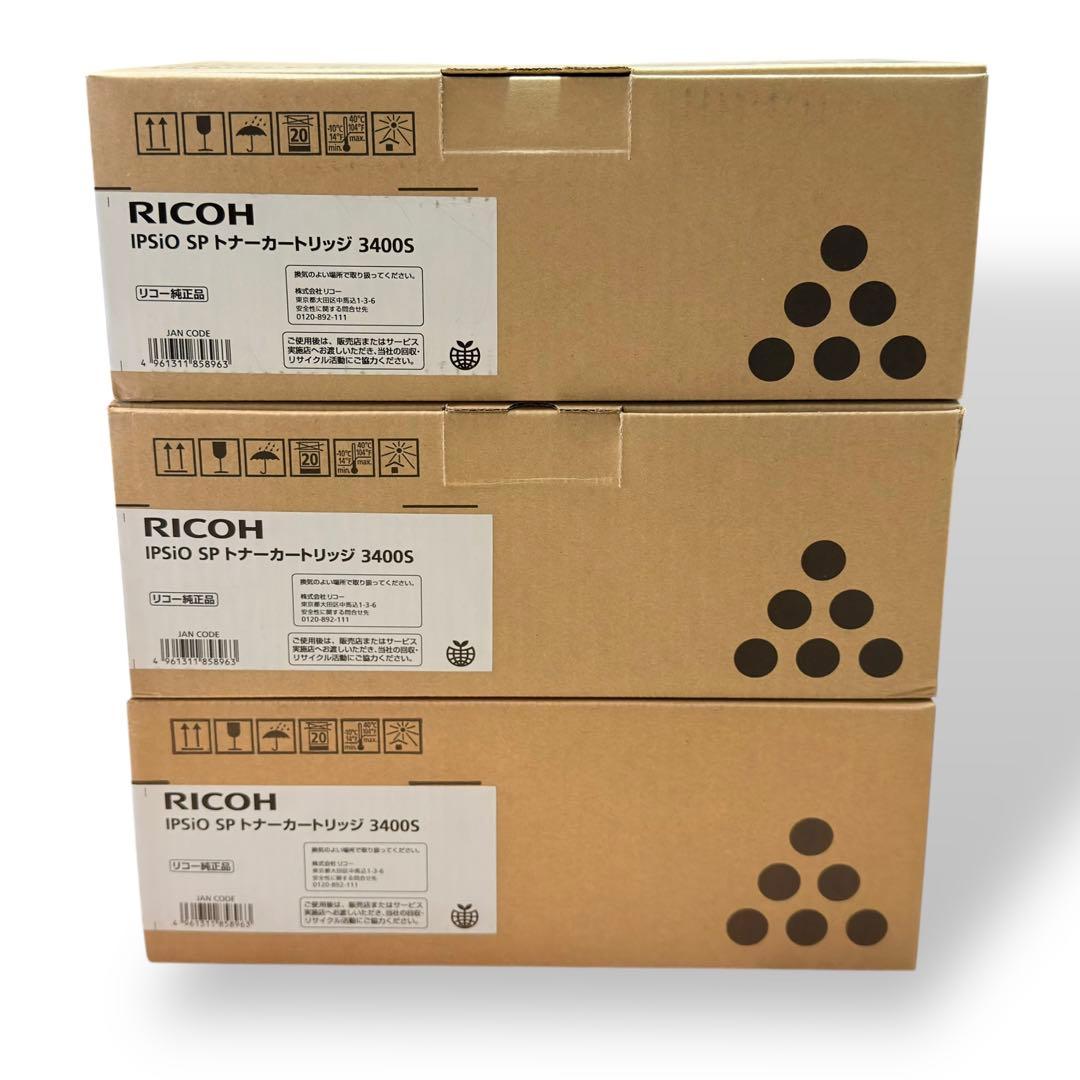 RICOH リコー SP トナーカートリッジ 3400s 3本セット IPSiO