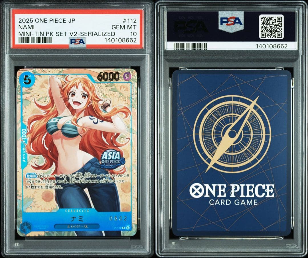 24時間限定　ナミ P シリアルナンバー入り [P-112] プロモ　PSA10