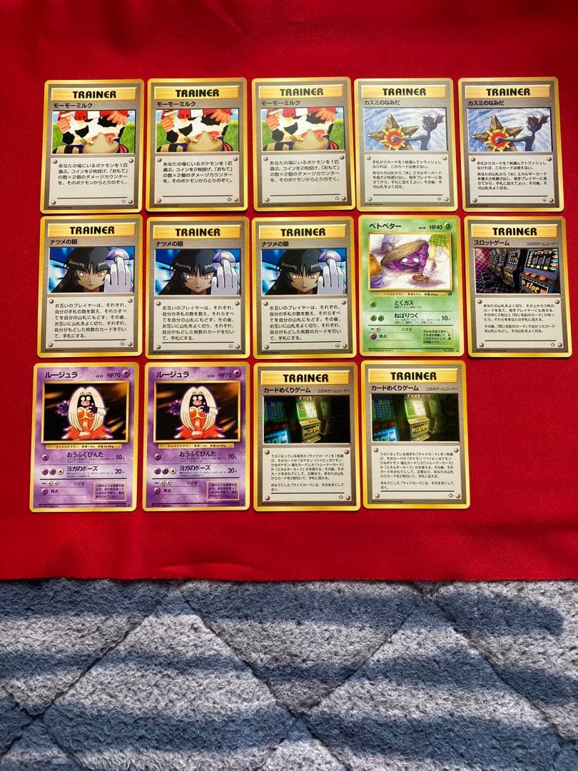 ポケモンカード　旧裏　海外規制　まとめ売り