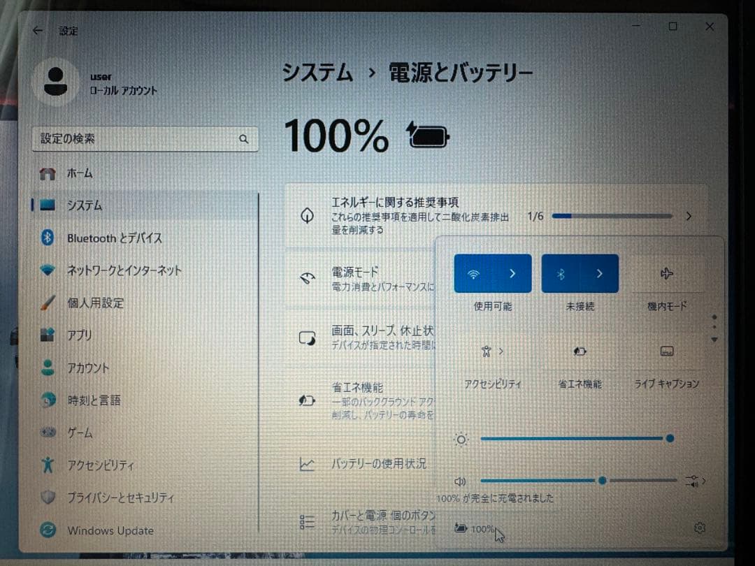 ヒロ SONY VAIO ノートPC ノートパソコン VPCEB17FJ