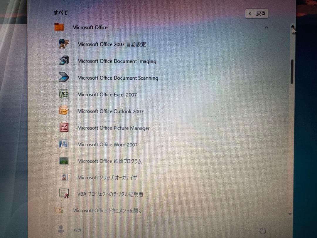ヒロ SONY VAIO ノートPC ノートパソコン VPCEB17FJ