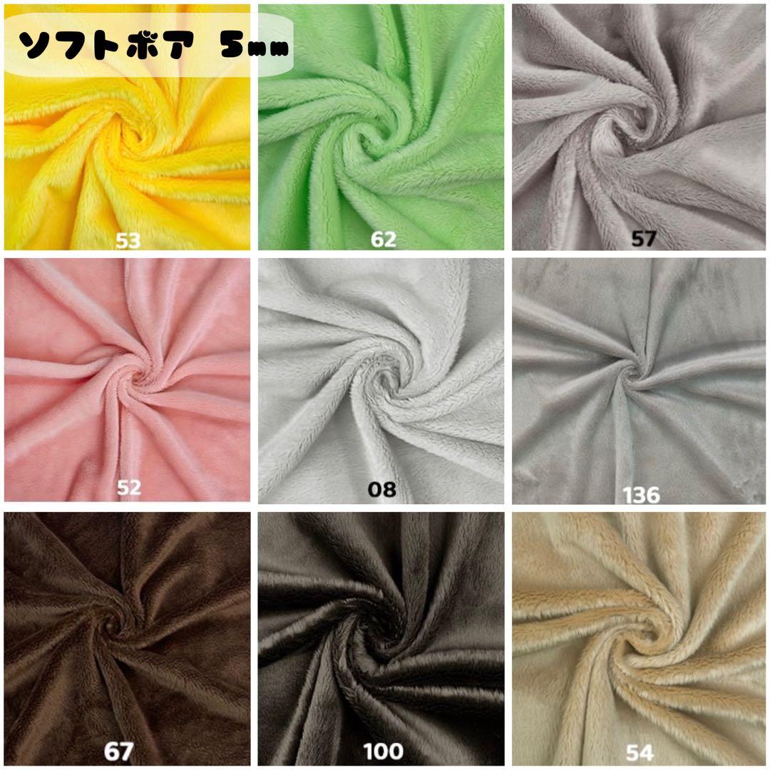 。オーダーページ