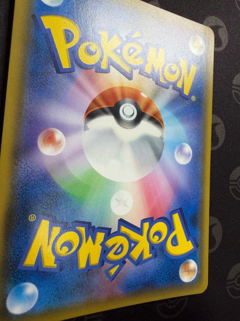 【美品】サーナイト＆ニンフィア GX SM9a 061/055 SA