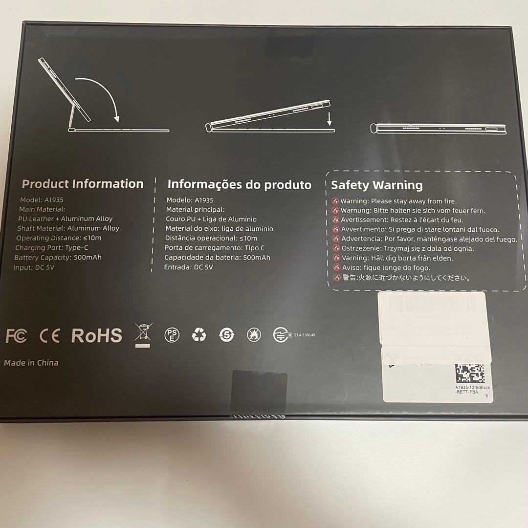 マジックキーボード2025 iPad Air7 13inch(M3)対応ブラック