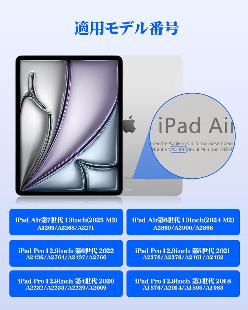 マジックキーボード2025 iPad Air7 13inch(M3)対応ブラック