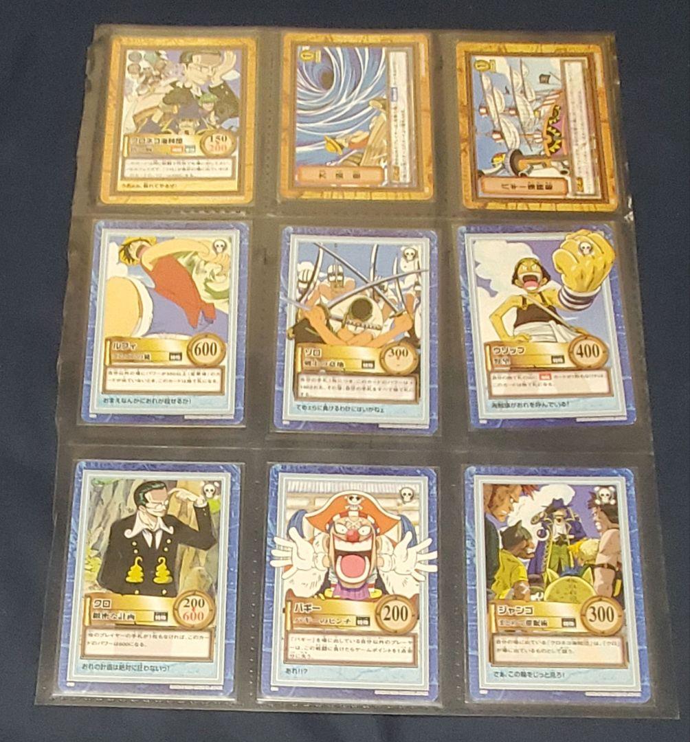 ONE PIECE カードダス ハイパーバトル 第2弾　ノーマルコンプ36枚