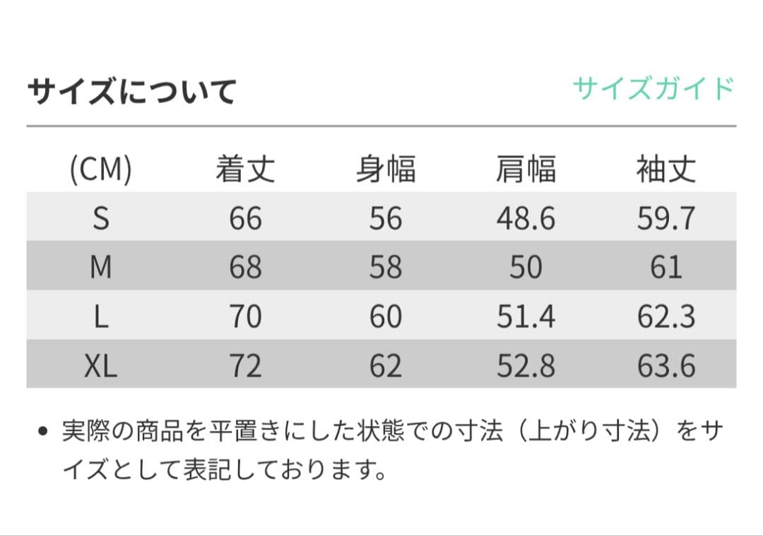 【新品】rough&swell ラフアンドスウェル ブルゾン ジャケット