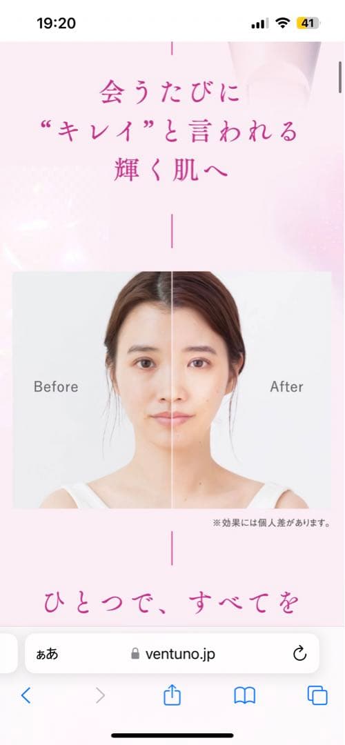 F-With Lumin Brush 美顔器