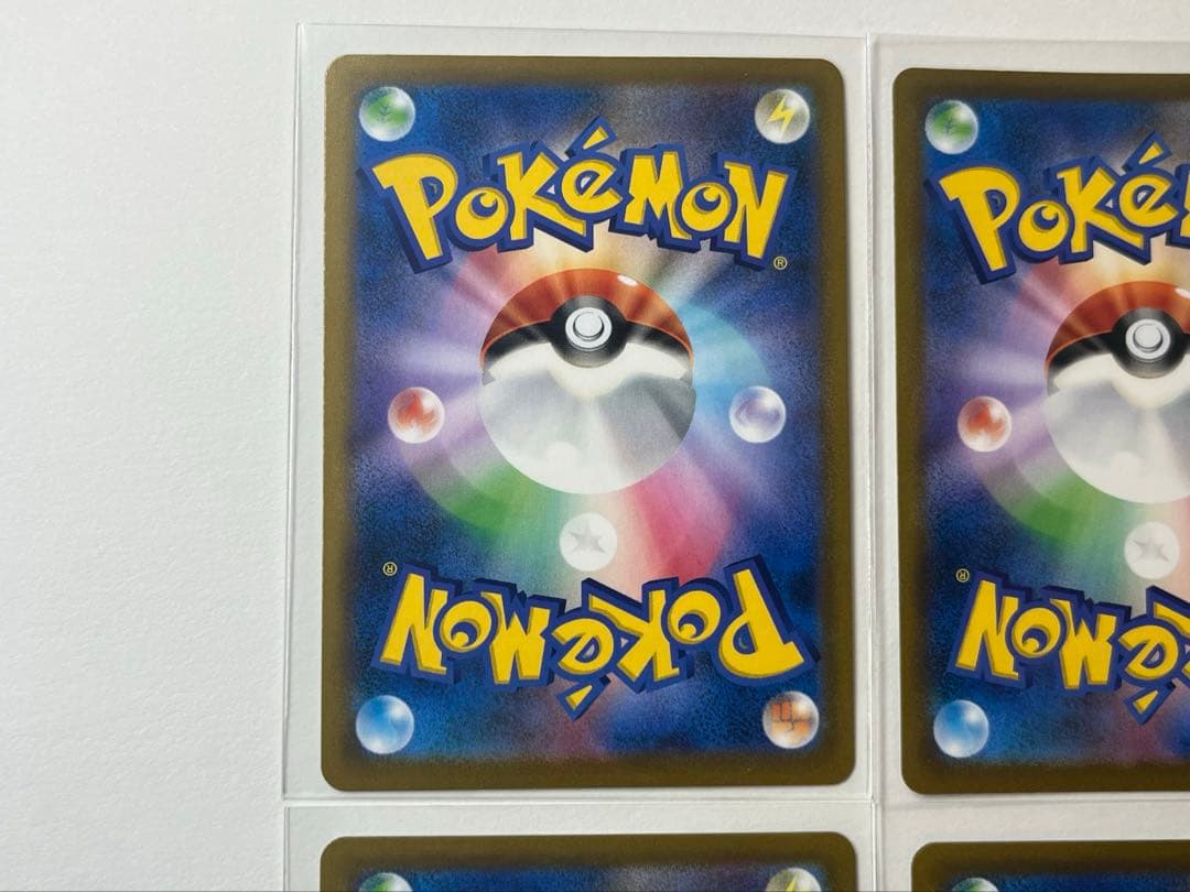 ポケカ まとめ売り CSR/CHR ピカチュウ、リザードン等 8枚セット