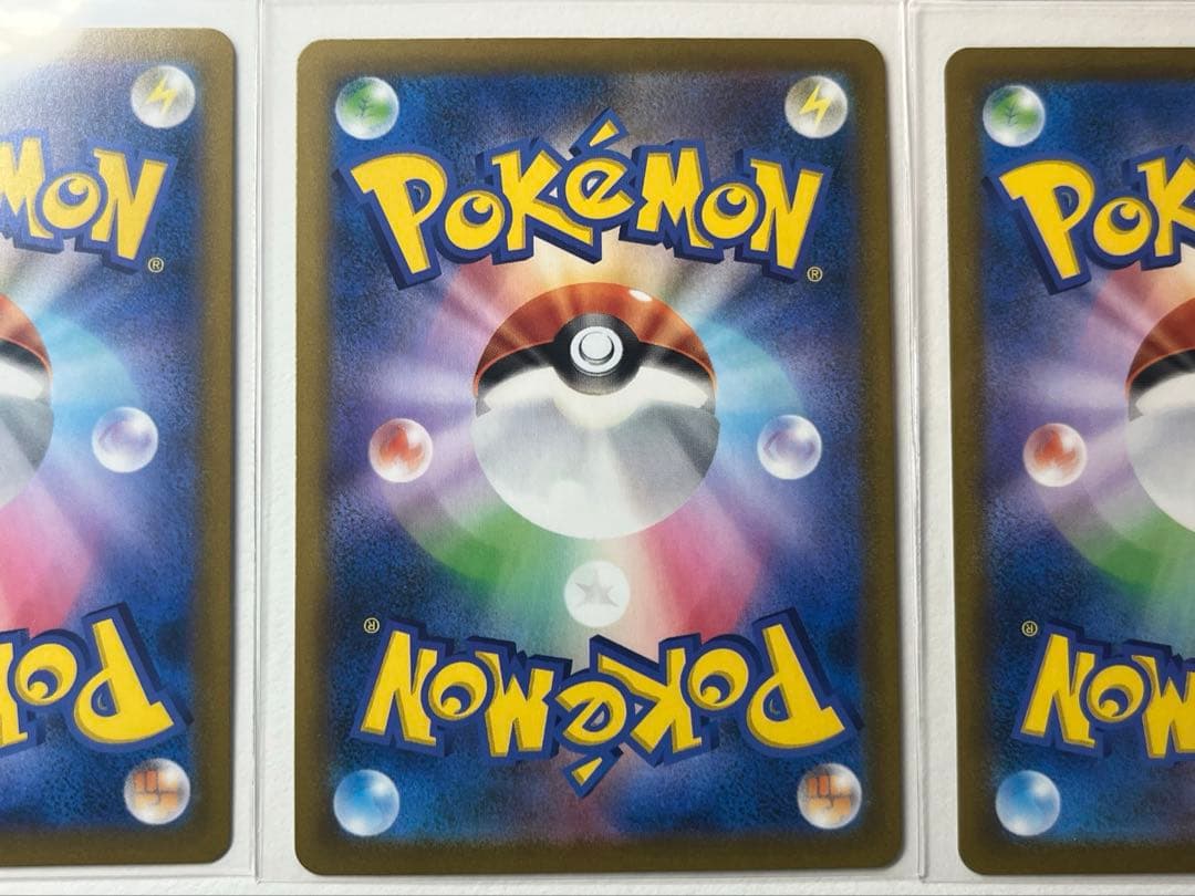 ポケカ まとめ売り CSR/CHR ピカチュウ、リザードン等 8枚セット