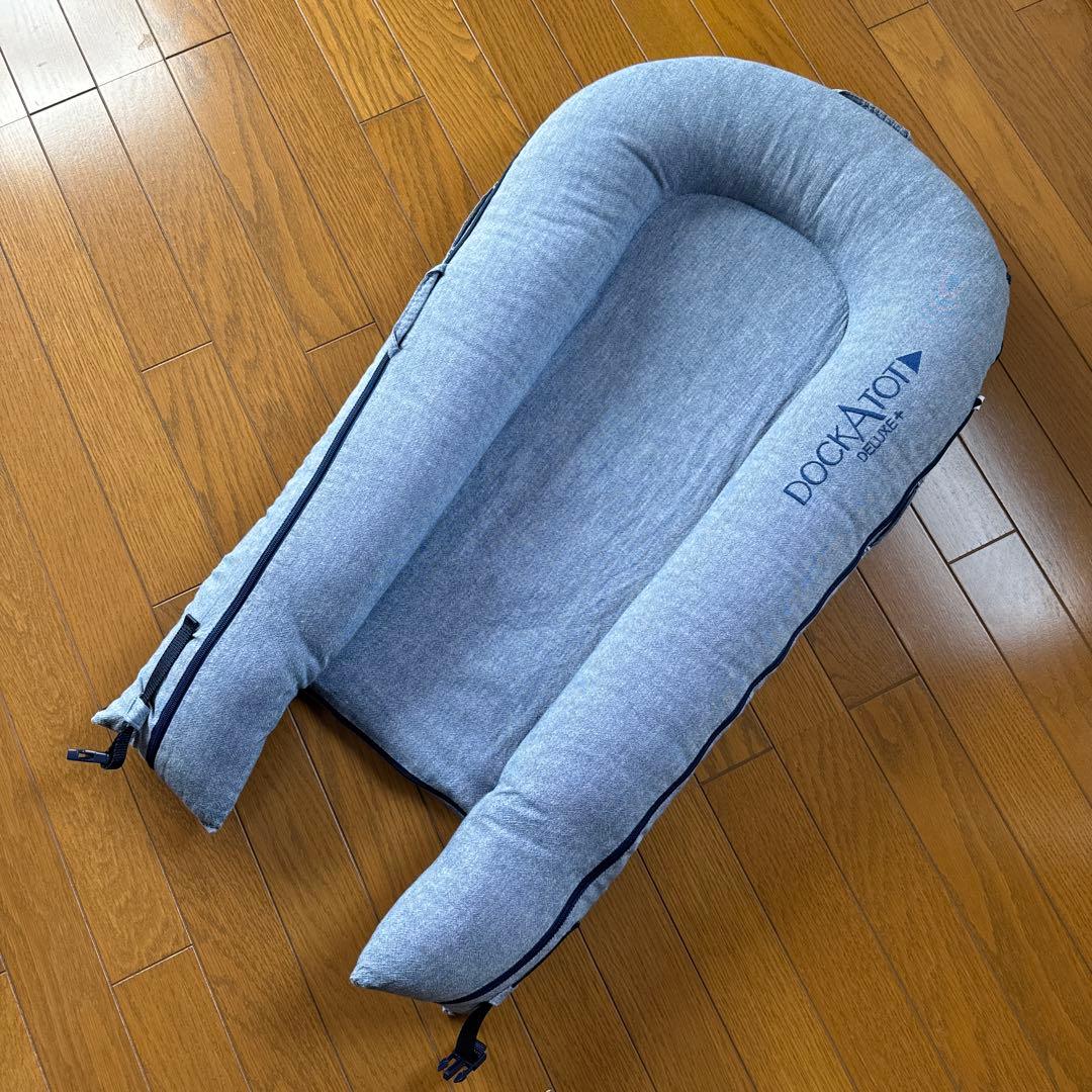 ドッカトットデラックス　インディゴブルー