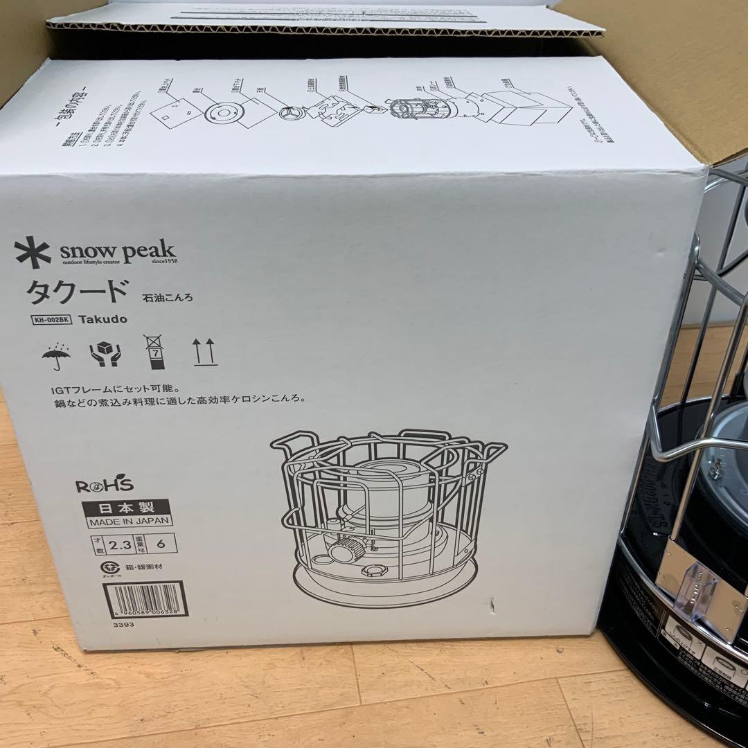 スノーピーク　石油こんろ　タクード　 KH-002BK 2023年製