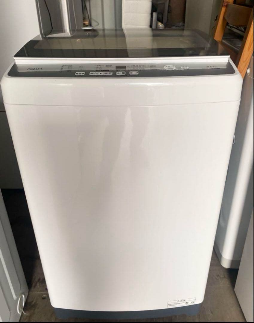 近隣地域限定送料無料❗️AQUA 洗濯機2022年 AQWV8MBK 縦型 8kg