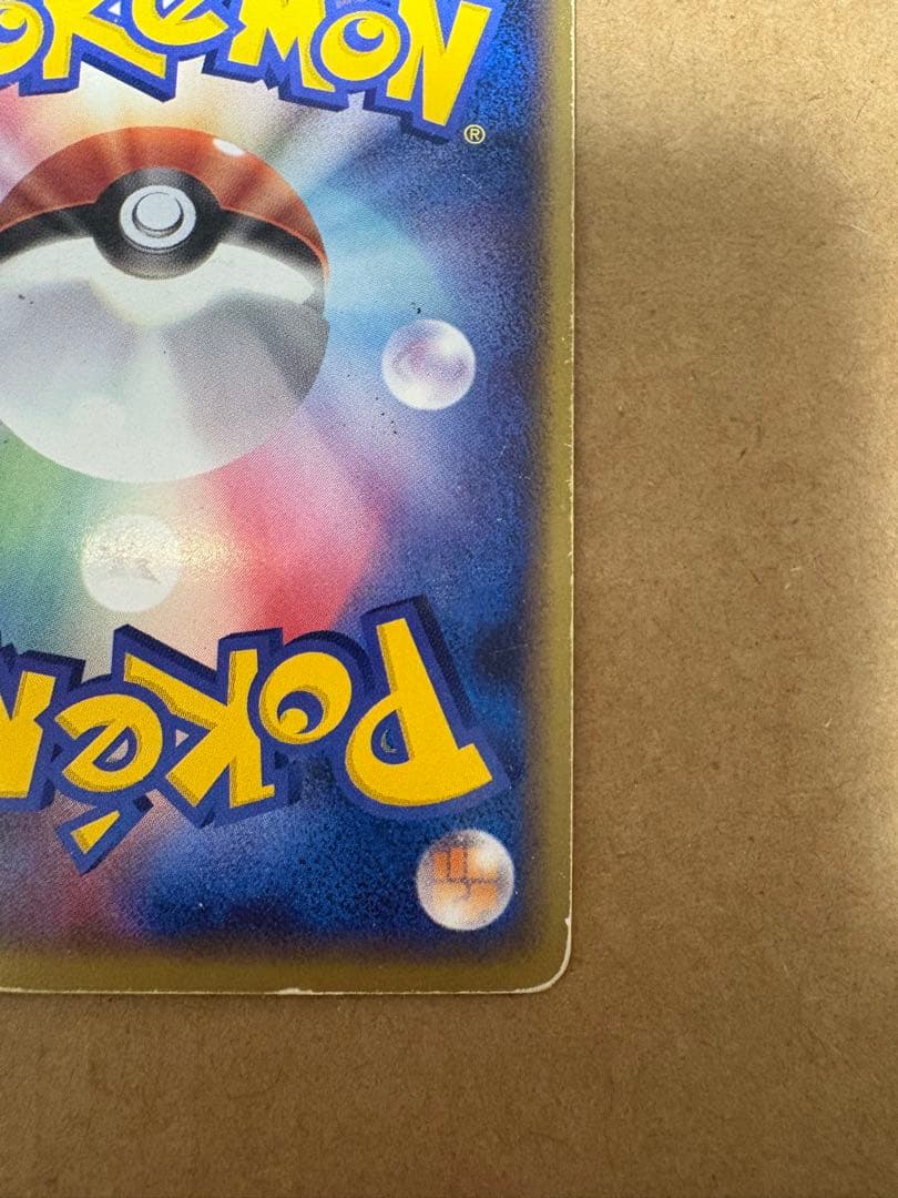 ミュウ ☆ LL ロストリンク 018/040