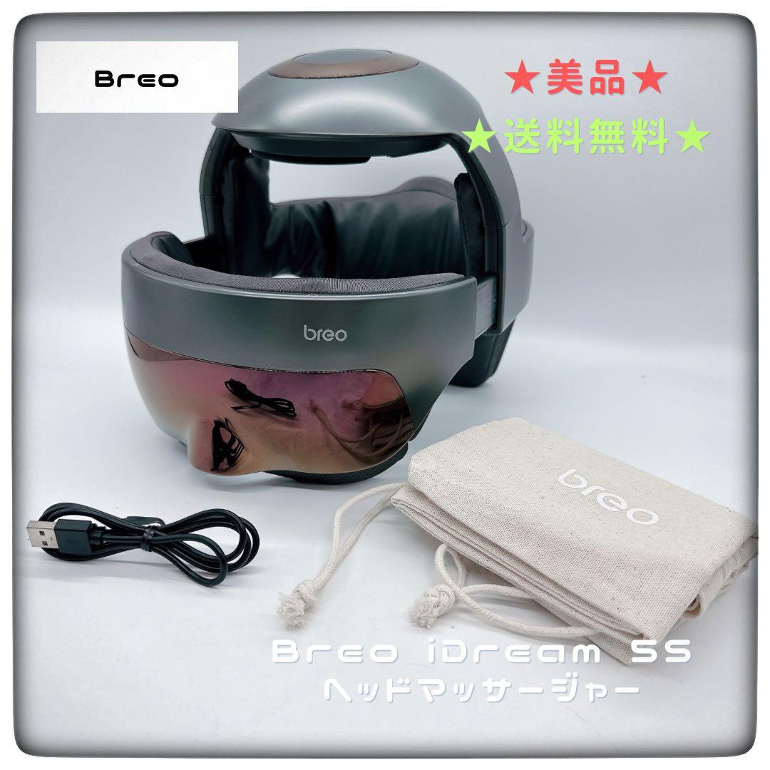 試用のみ★ Breo iDream 5S ヘッドマッサージャー