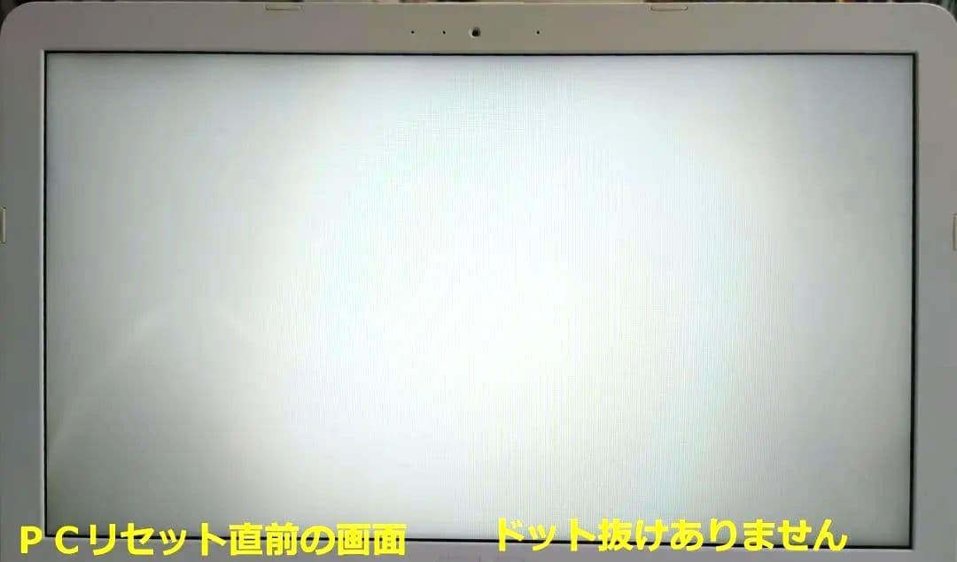 【美品】ASUS VivoBook X540L ホワイト