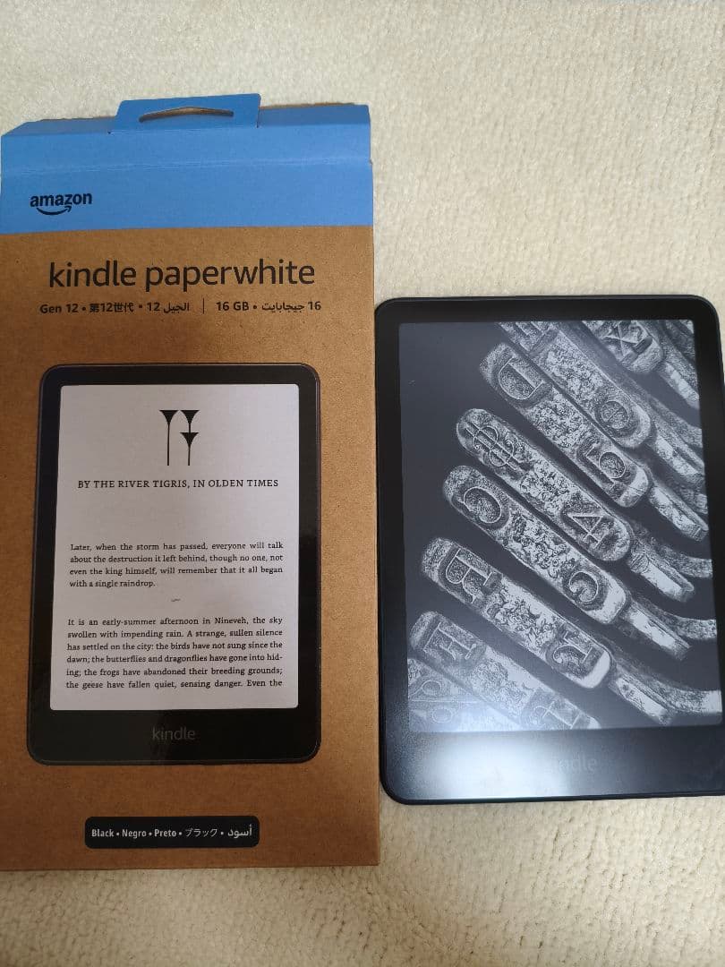 Kindle Paperwhite 12世代 16GB ブラック 広告なし