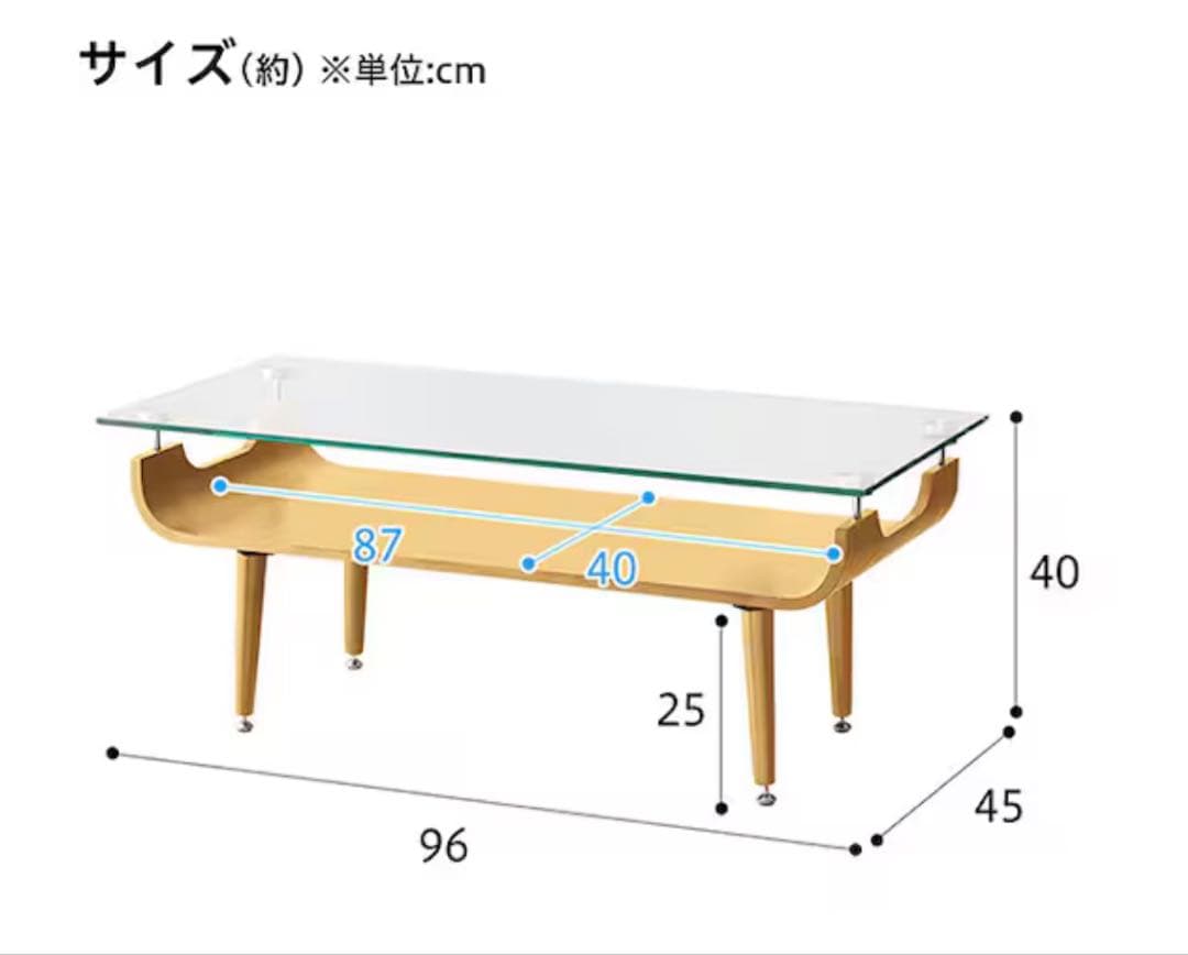 ニトリ センターテーブル ノルディック 強化ガラス ダークブラウン