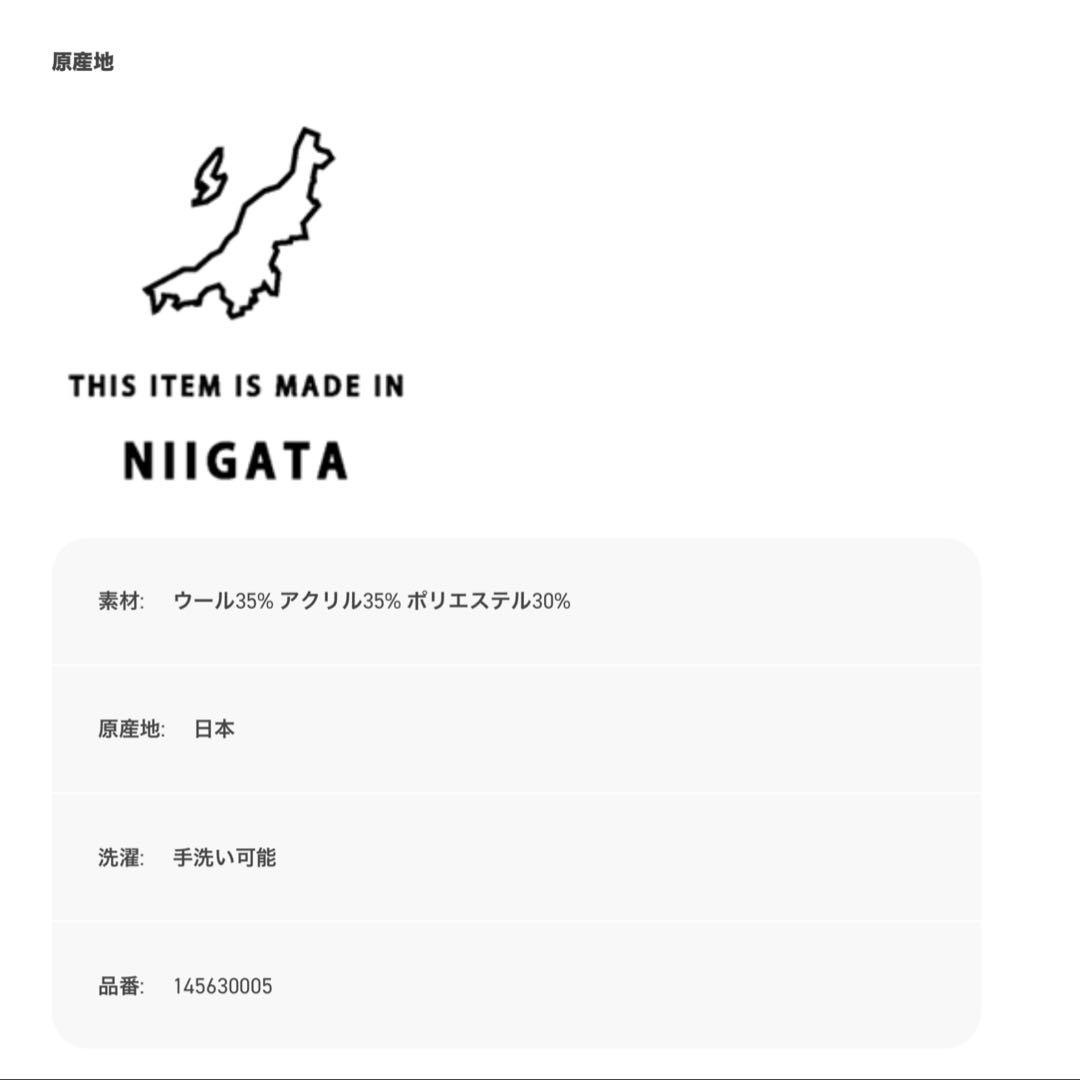 UNITED TOKYO リップルレイヤーニット