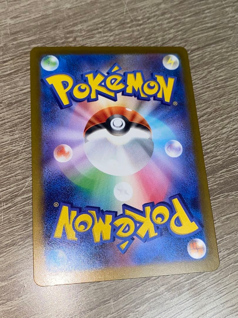 ロケット団のミュウツーex　SAR