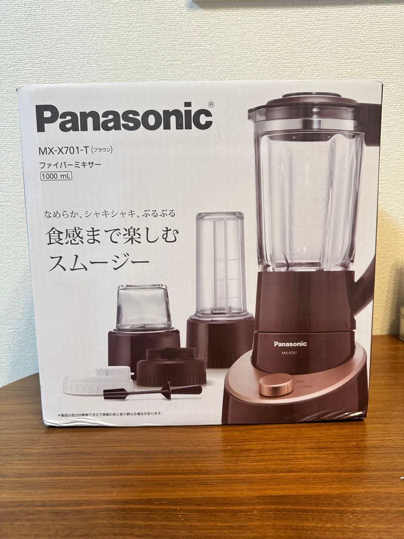 Panasonic MX-X701-T ファイバーミキサー　1000ml