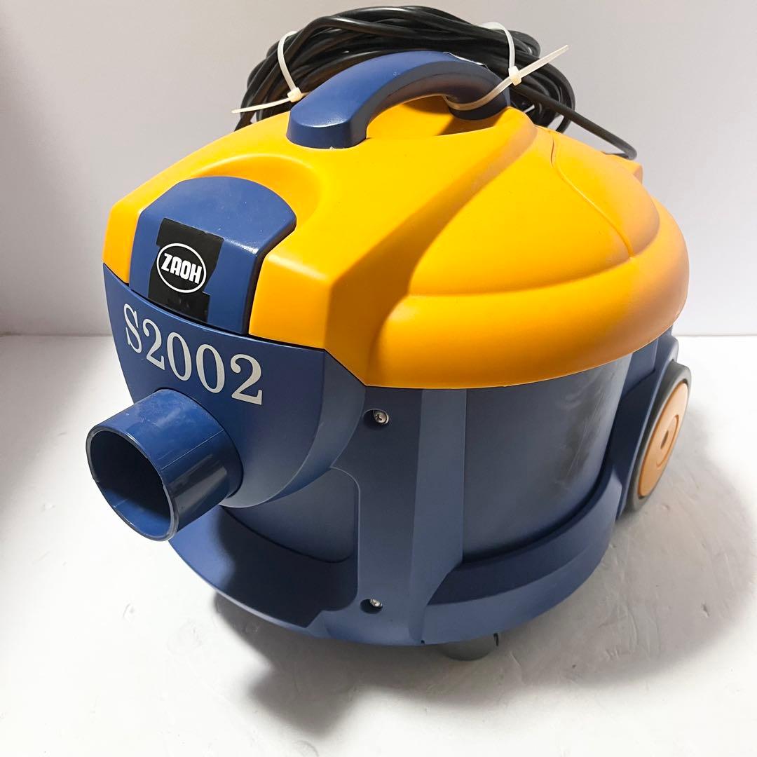 蔵王産業 業務用 ドライバキュームクリーナー バックマン S2002 本体のみ