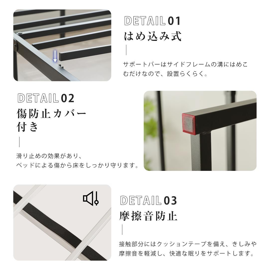 感謝祭！ベッドフレーム 【セミダブル SD】パイプベッド セミダブル BLACK