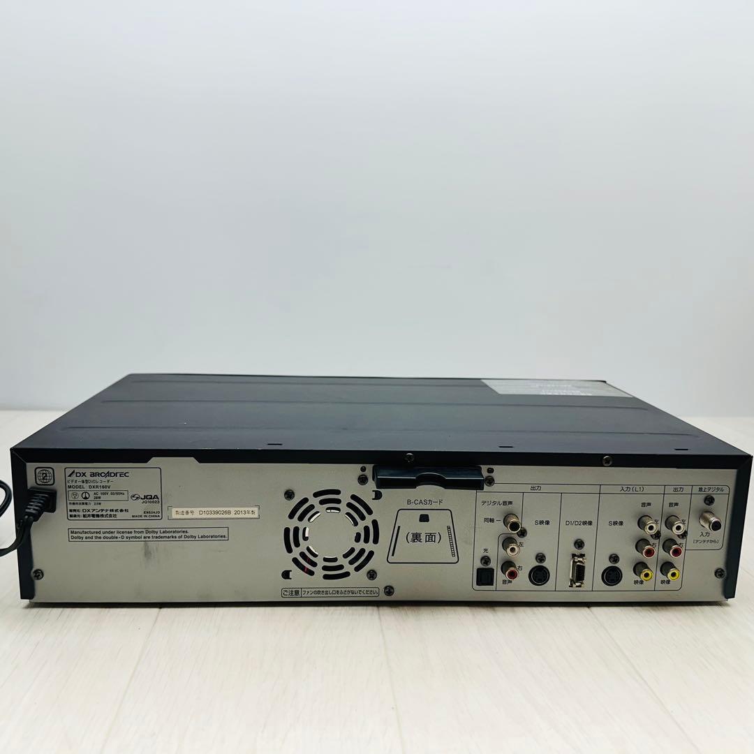 DX アンテナ DXR160V ビデオ一体型DVDレコーダー