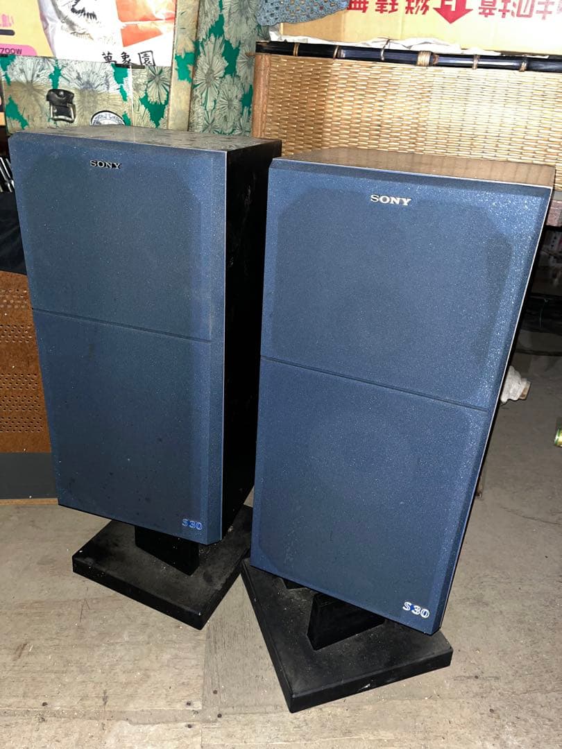 SONY SS S30 スピーカー 2台セット