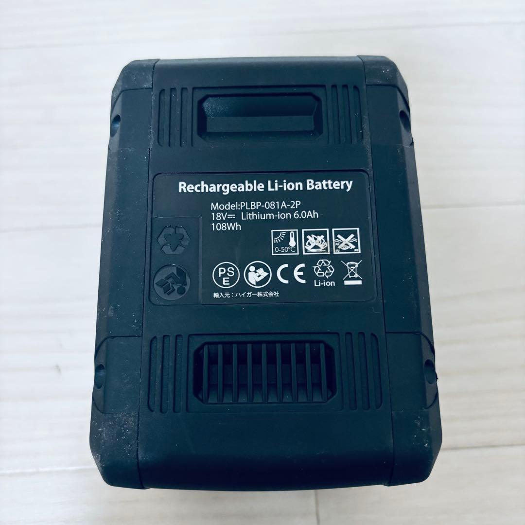 HAIGE 除雪機 HG-STE1320用　バッテリ2個セット