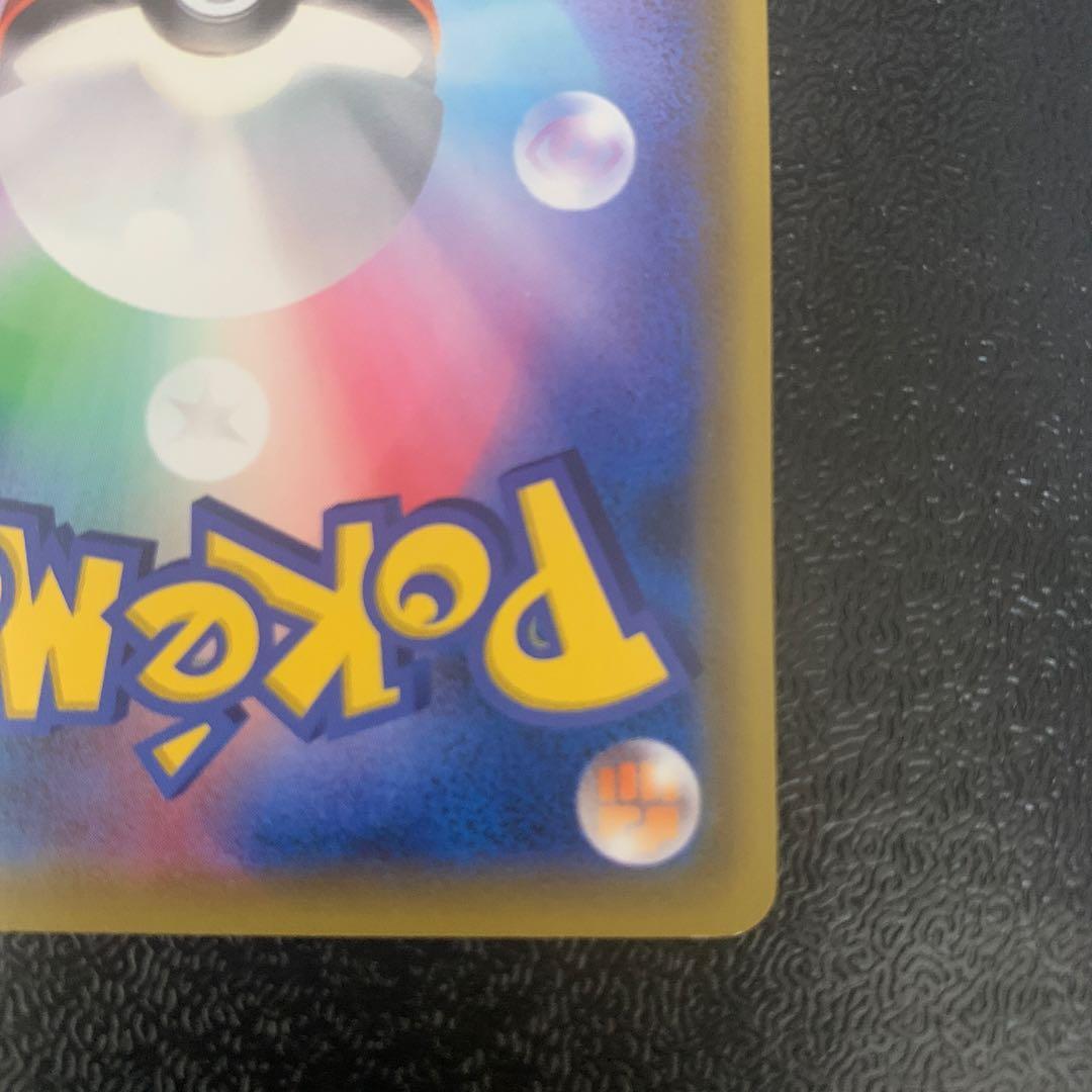 ポケモンカードステーション チコリータ