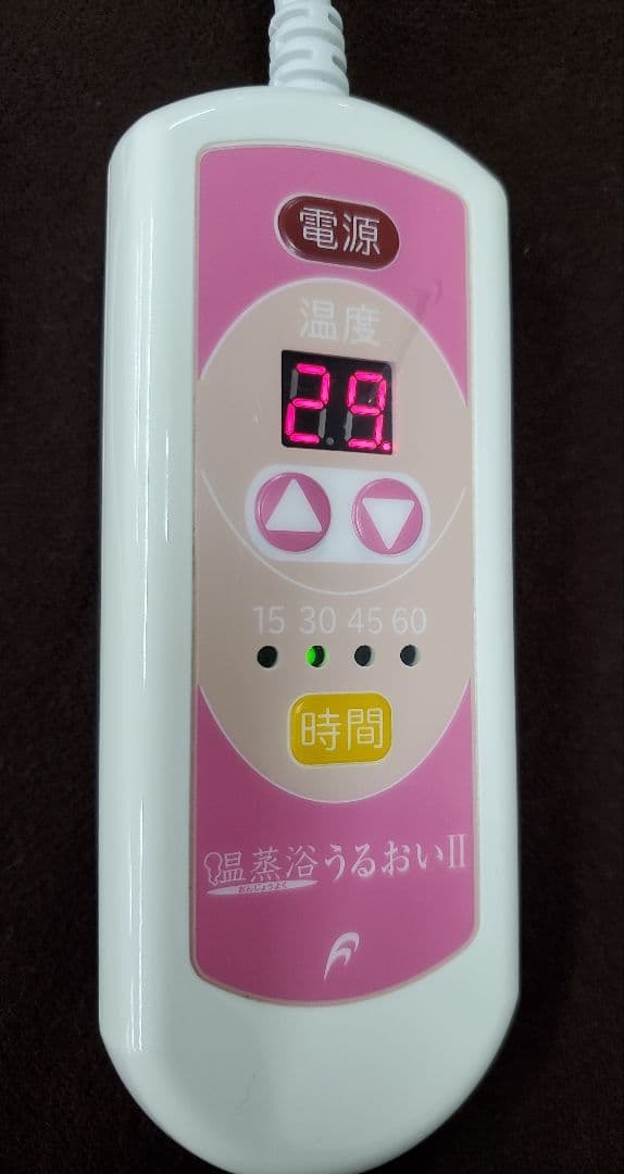 ②フランス総合医療 温蒸浴うるおいⅡ 遠赤外線 ヒートマット