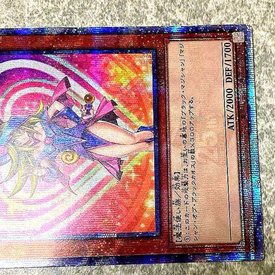 徳*行様 遊戯王　ブラックマジシャンガール　25th　WPP4-JP066