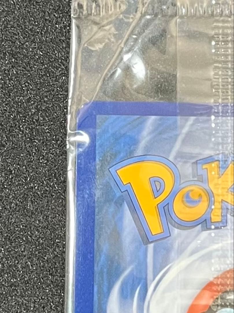 ピカチュウV ボールセット 25th ゴールデンピカチュウ 英語 海外 プロモ