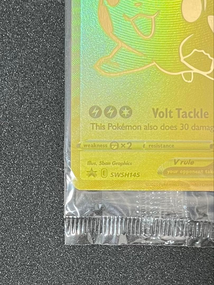 ピカチュウV ボールセット 25th ゴールデンピカチュウ 英語 海外 プロモ