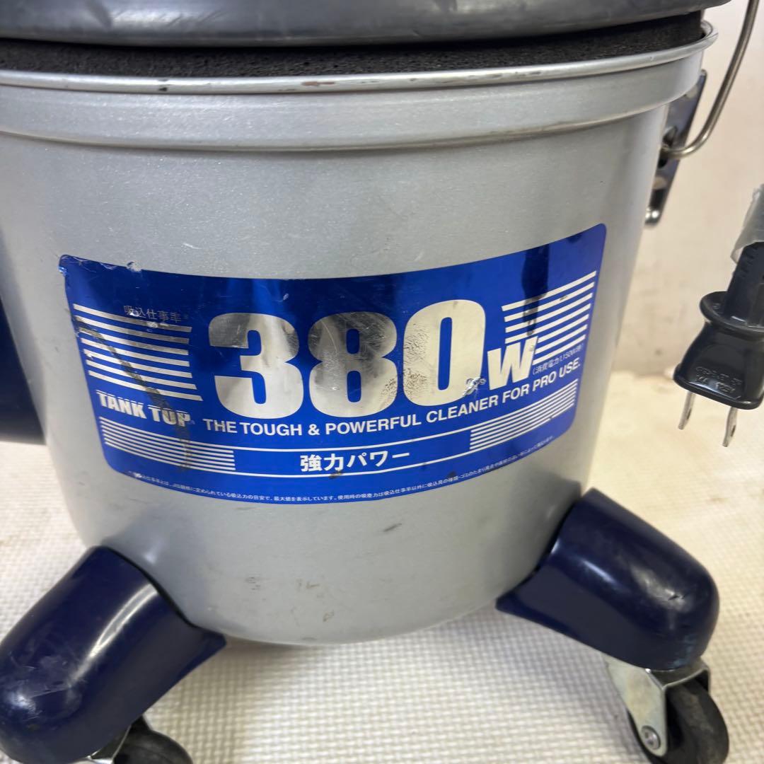 パナソニック　MC-G3000P 店舗用　業務用掃除機