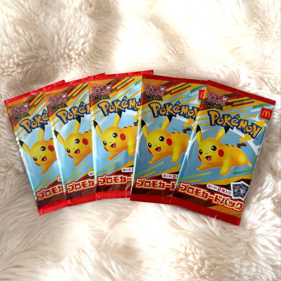 ポケモンプロモカードパック マクドナルド ハッピーセット　5パック