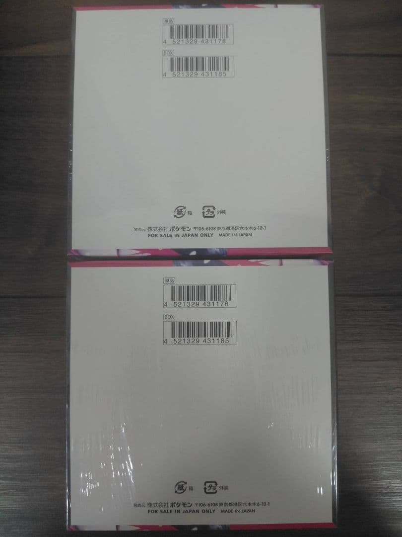 ポケモンカード メガブレイブメガシンフォニア各2box シュリンク付き