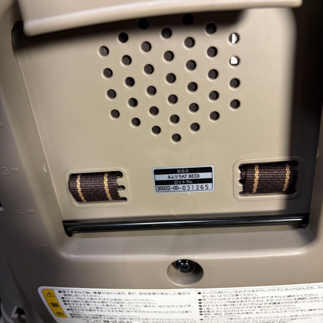 超美品 combi オートスウィング ネムリラ 電動ハイローチェア ドーム付き