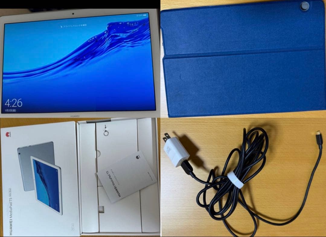 HUAWEI MediaPad T5 10 タブレット(Mist Blue)
