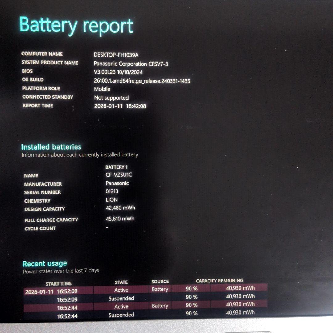 【訳あり大特価！】超軽量・初心者にお勧めノートPC！Panasonic