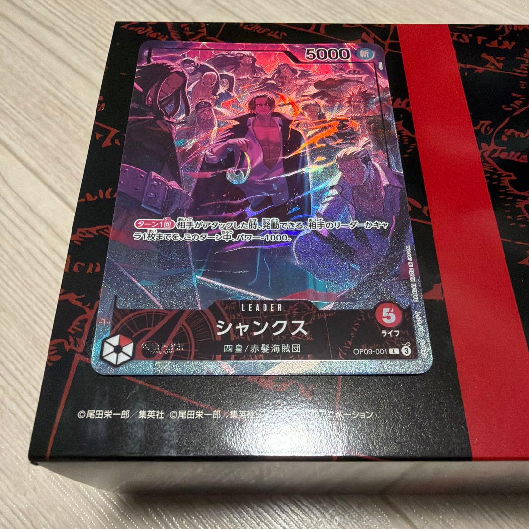 ONE PIECE シャンクス リーダーカード