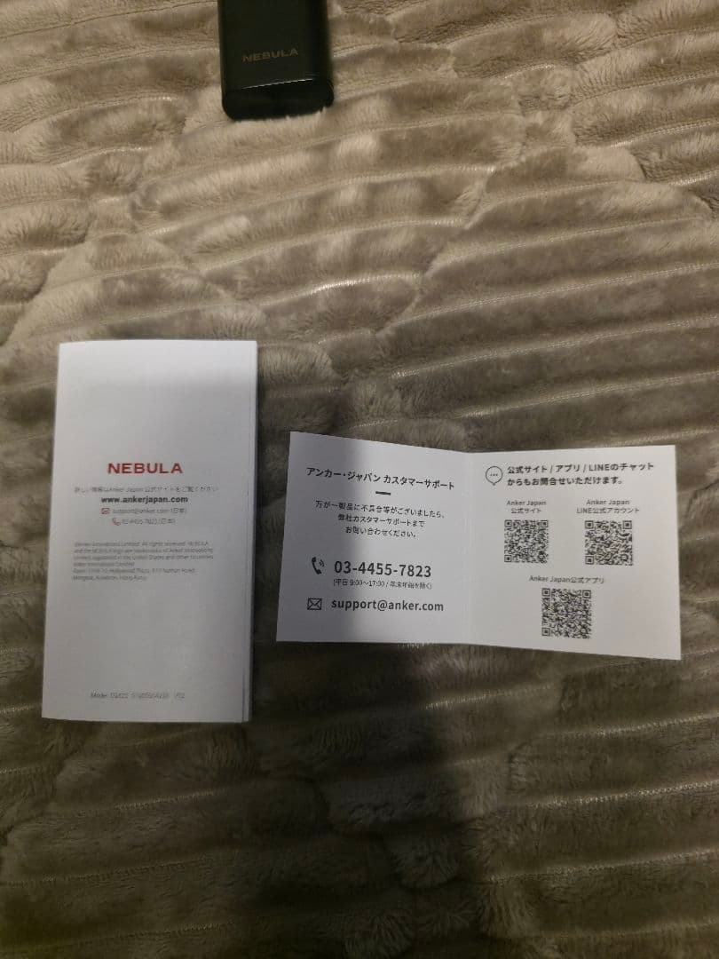 Nebula Capsule3 モバイルプロジェクター