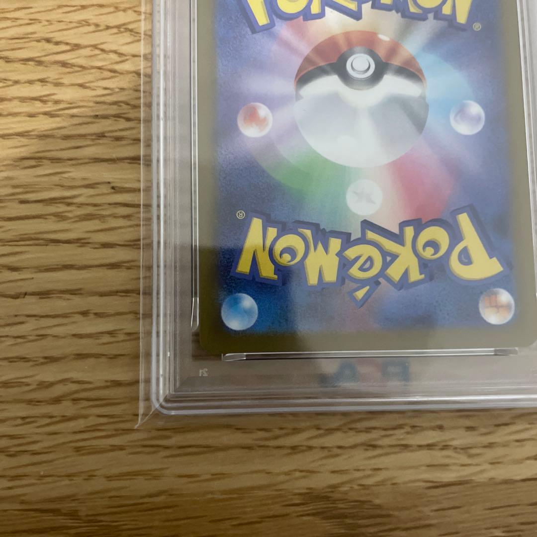 PSA10 ゼクロムex BWR SV11B 174/086 ブラックボルト