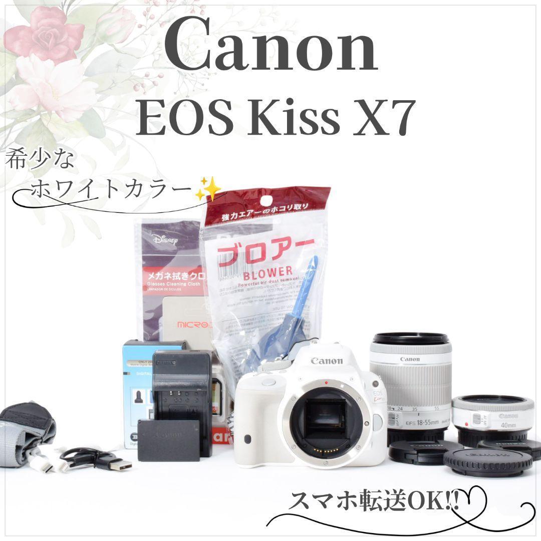 新品級✨️キヤノン EOS KissX7 ホワイト✨️単焦点 ダブルレンズ 軽量