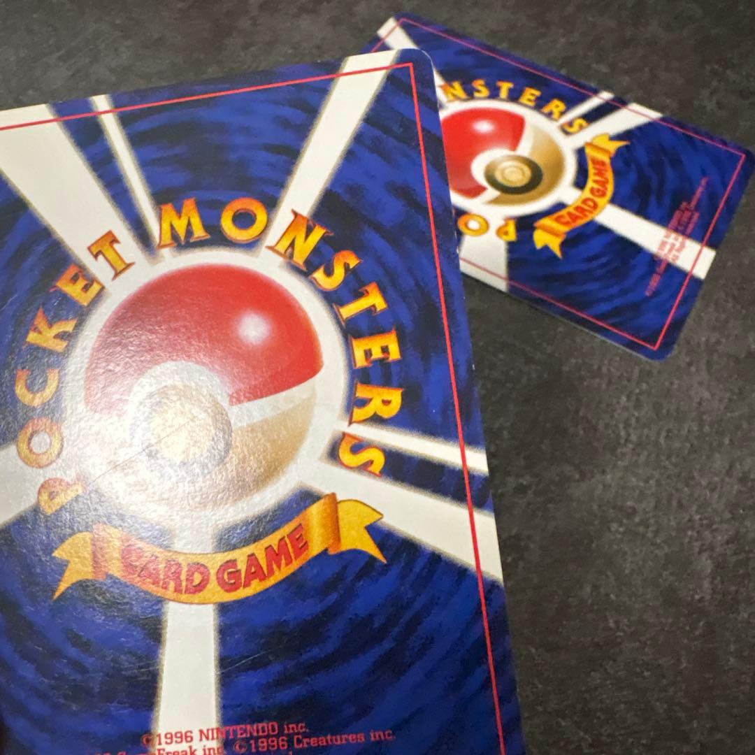 ポケモンカード 旧裏 ライチュウ イントロパック