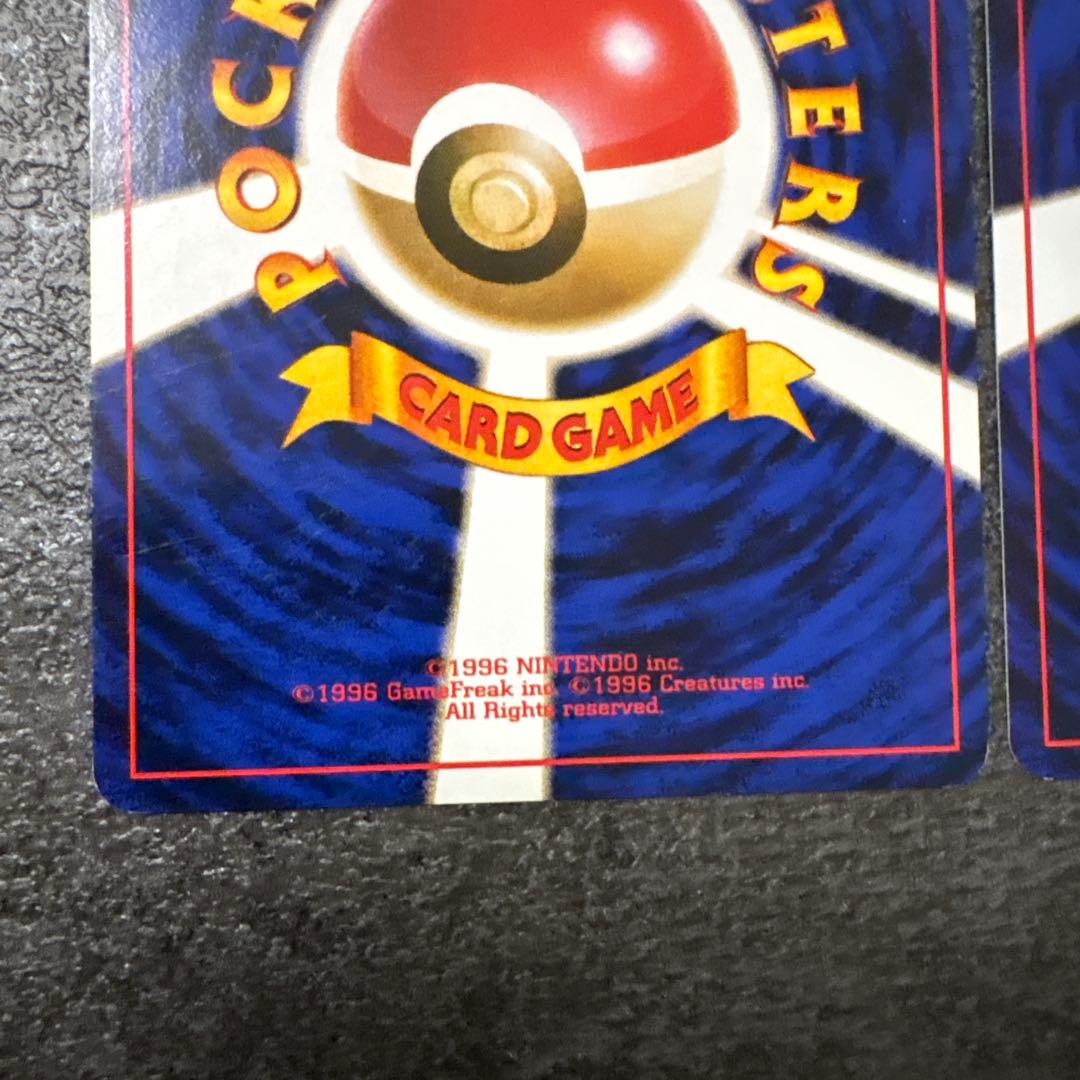 ポケモンカード 旧裏 ライチュウ イントロパック