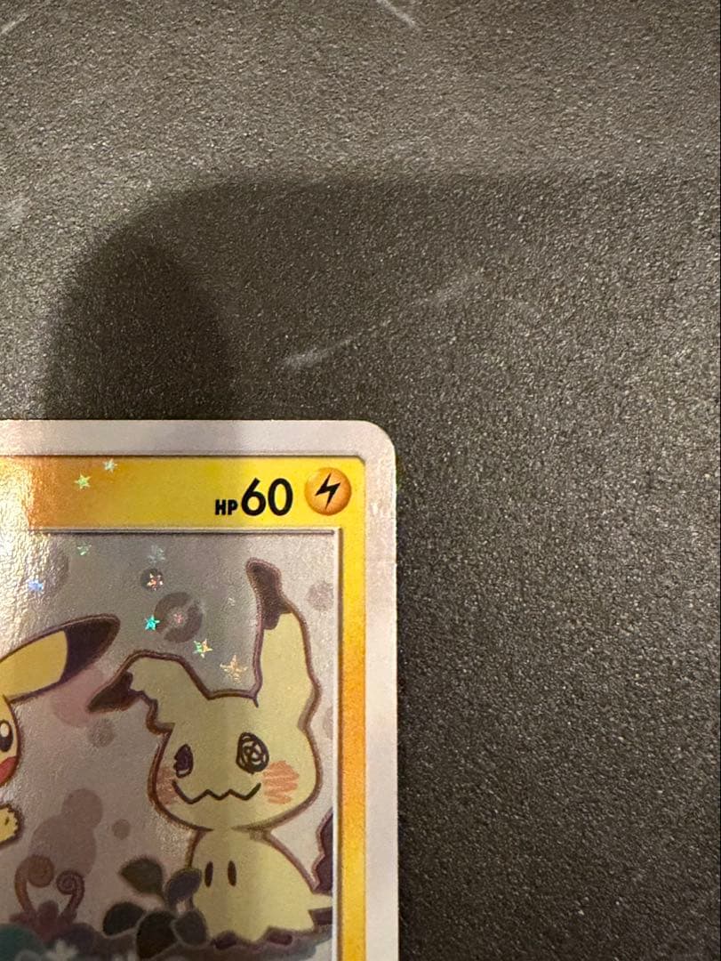 ピカチュウプロモ