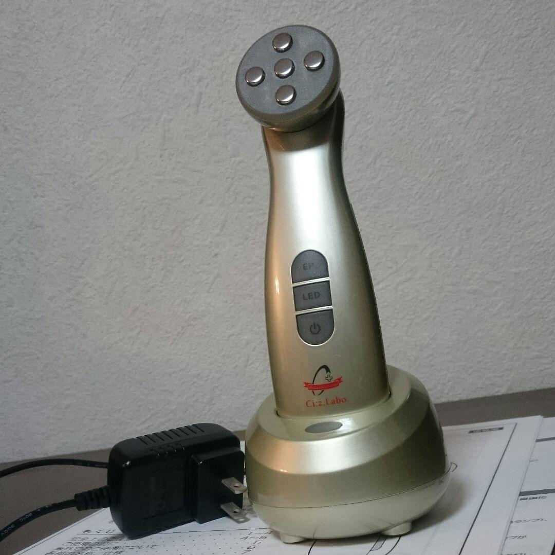 美顔器 ドクターシーラボ エステプロC