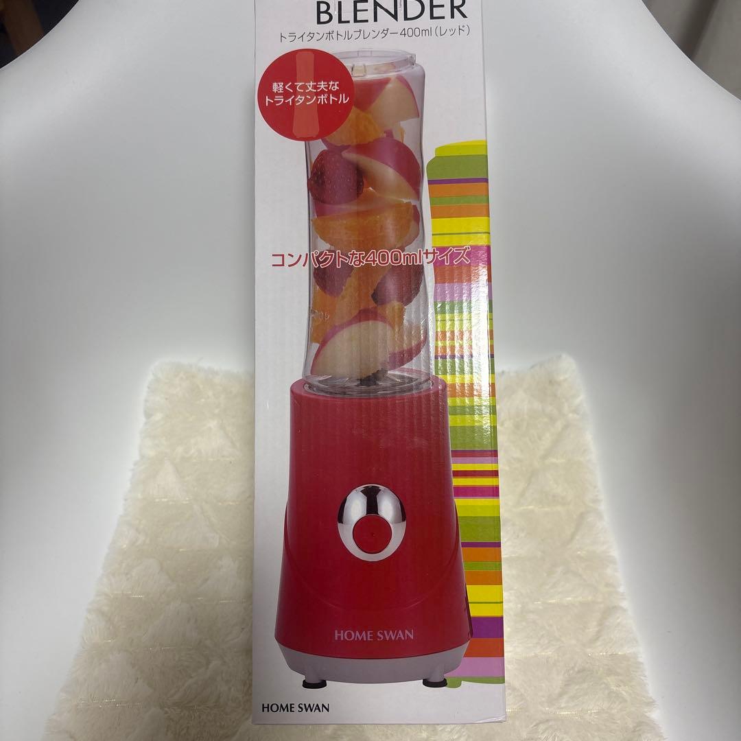 トランスボトルブレンダー 400ml(レッド)